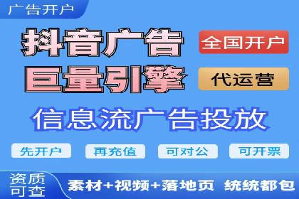 SEM广告投放的五大关键点及经典案例分析