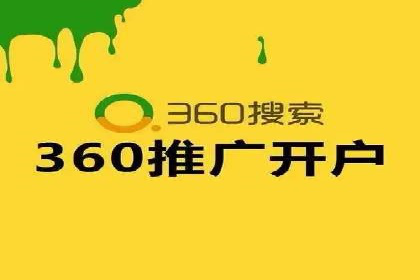 企业如何选择合适的百度推广代运营服务商